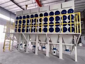滄州藍鴻機械斜插式濾筒除塵器